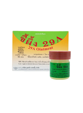 泰国29a癣药膏特效原装进口脚气膏止痒膏皮肤感染万能膏玉菩药堂