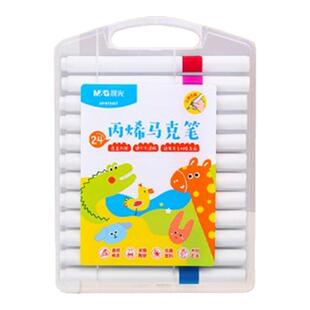 晨光文具双头三角杆丙烯马克笔小学生美术专用不透色可叠色直液式软头丙烯笔儿童可水洗无毒水彩笔涂鸦画画笔
