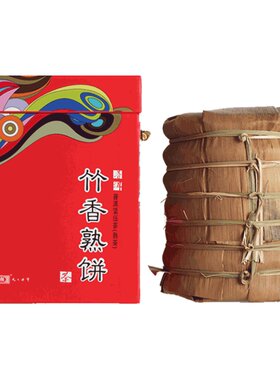 【买即送小青柑】七彩云南茶官方