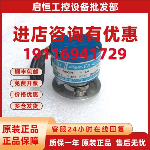 议价TS5212N305 OIH35-2000P4-L6-5V多摩川编码器现货销售