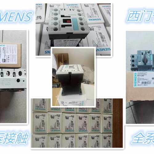 议价西门子3RA6250-0CP30/0DB30/0DP30/0EB30/1AB32/1AB33/1AB33