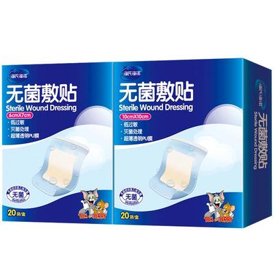 无菌敷贴透气海氏海诺