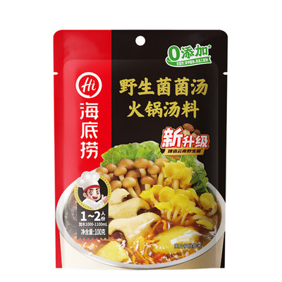 海底捞麻辣牛油火锅底料独立