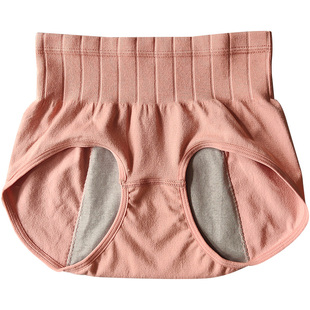 2条装 生理裤高腰女士月经期防漏高腰易洗纯棉包臀透气大码安全裤