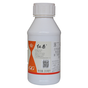 国光红杀红白蜘蛛专用药10%苯丁哒螨灵柑橘果树花卉杀螨杀卵虫剂