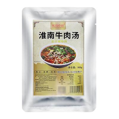 专用商用配方肉包底料牛杂牛肉粉