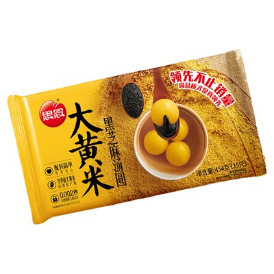 思念大黄米黑芝麻馅汤圆454g装速冻汤团元宵汤圆早餐甜品小点心