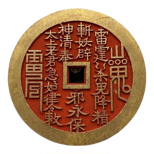 一家压三家改善磁场山鬼运财打牌打彩铜山鬼花钱钥匙挂件大吉大利