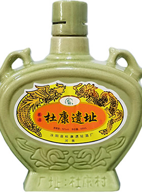 杜康仙酿汝瓷老酒滴滴春香