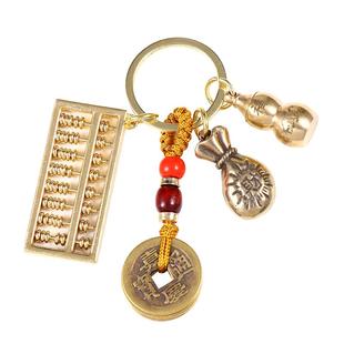 如意算盘钥匙扣挂件纯黄铜五帝钱福袋十二生肖葫芦汽车钥匙链挂饰