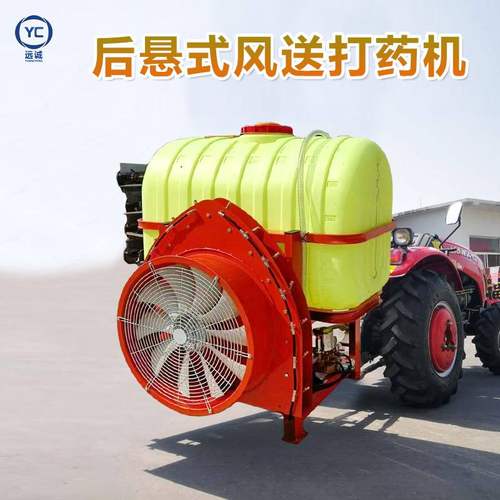 背负式园林绿化杀虫喷雾机风送式果园打药机拖拉机后置大型弥雾机