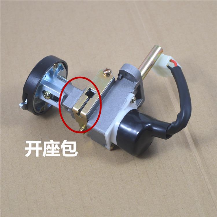 仿迅鹰摩托车踏板车125套锁GY鬼火六代车头锁电动车迅鹰4代电门锁