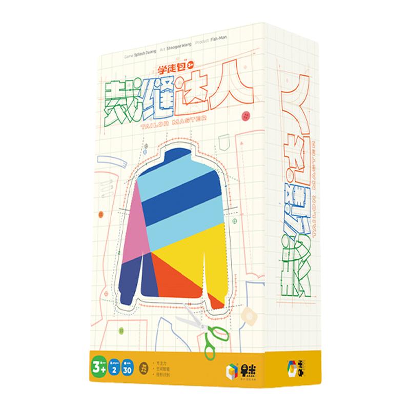 早米4岁逆向思维图形感知桌游