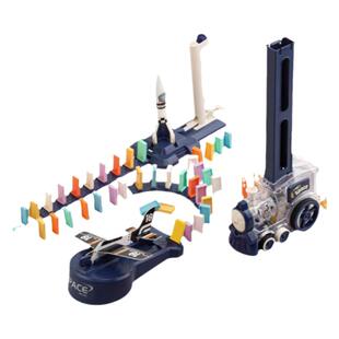 多米诺骨牌小火车电动儿童宝宝3—6岁益智自动投放积木车男孩玩具