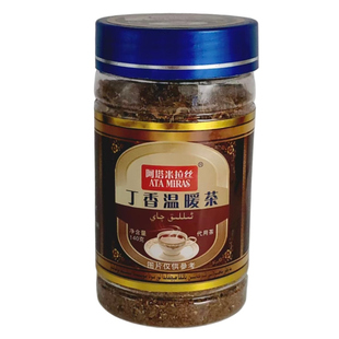 新疆和田伊丝乐克茶热性茶丁香温暖茶阿塔米拉丝药茶调味调和土茶