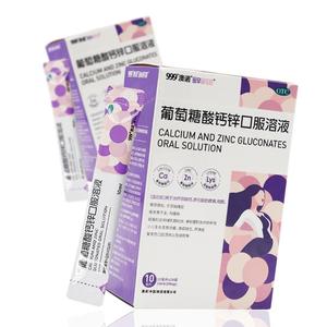 【澳诺】葡萄糖酸钙锌口服溶液10ml*24袋/盒补钙痤疮女性