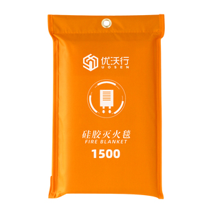 硅胶灭火毯家用消防国标CE认证厨房专用玻璃纤维防火毯阻燃布商用