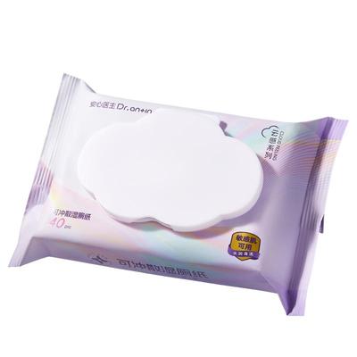 安心医生湿厕纸家庭实惠装男女士孕妇专用私处湿厕纸巾厕所湿巾1