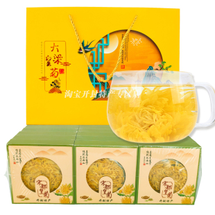河南开封特产菊花茶礼盒金丝皇菊一朵一杯汴梁大朵黄菊花茶叶送礼