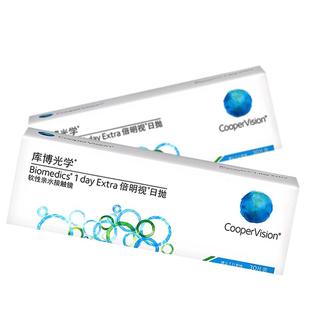 库博光学隐形近视眼镜倍明视日抛30片库博官方旗舰店正品官网透明