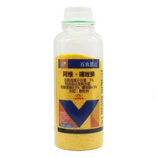百农思达阿维噻唑膦阿维菌素线虫药根结线虫根瘤病杀虫杀菌剂农药