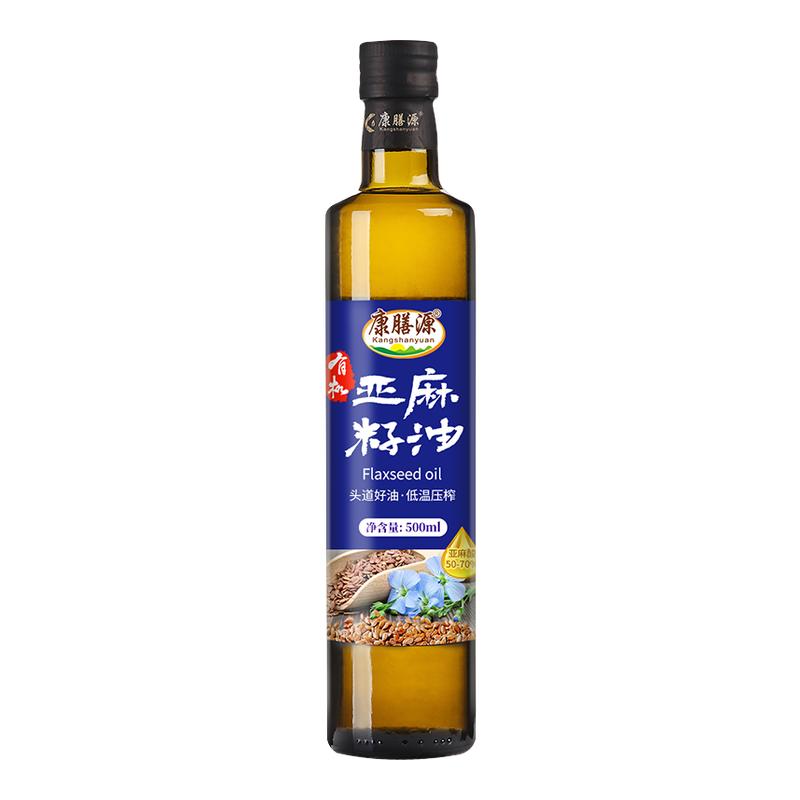康膳源低温压榨有机亚麻籽油