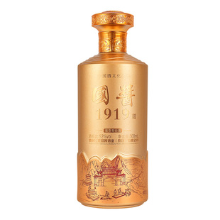 【赠酒具】国酱1919白酒纯粮食53度酱香型礼盒2瓶装原浆拜访专用