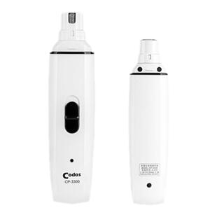 宠物用品 科德士CP-3300电动磨甲器狗狗充电式指甲刀猫犬整形锉子