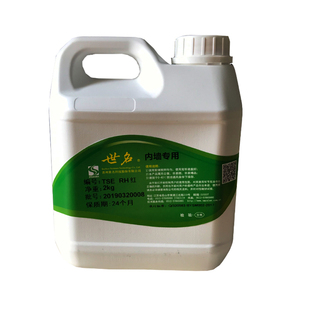 世名水性环保浓缩色浆乳胶漆色浆涂料乳胶漆调色内外墙色浆调色剂