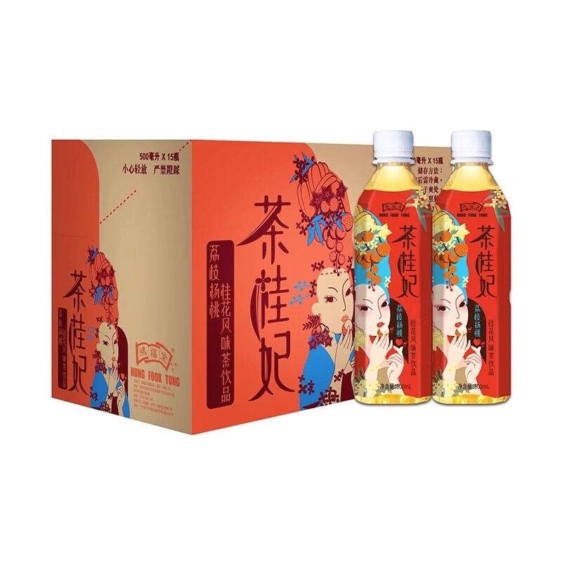 鸿福堂咸柑桔15瓶整箱香港饮料
