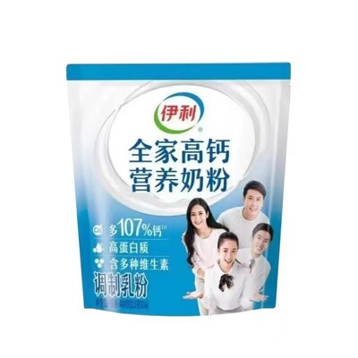 伊利全家高钙营养独立小包装奶粉25g袋装脱脂全脂牛奶条装食品