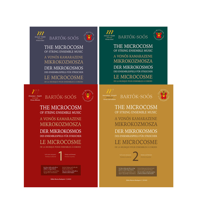 巴托克弦乐室内乐合奏