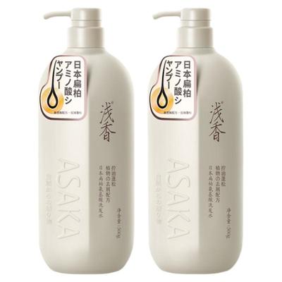 浅香2瓶洗沐套装去屑止痒易冲洗