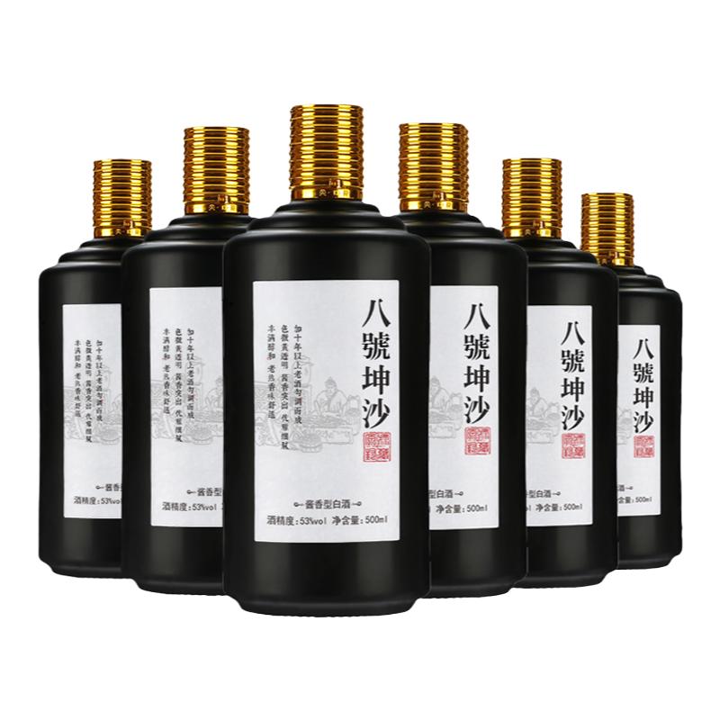 自醇 八号坤沙酱香型53度纯粮白酒陈年窖藏老酒整箱6瓶