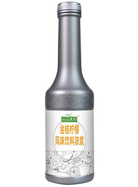 麦伦饮料果浆专用批发金桔柠檬汁