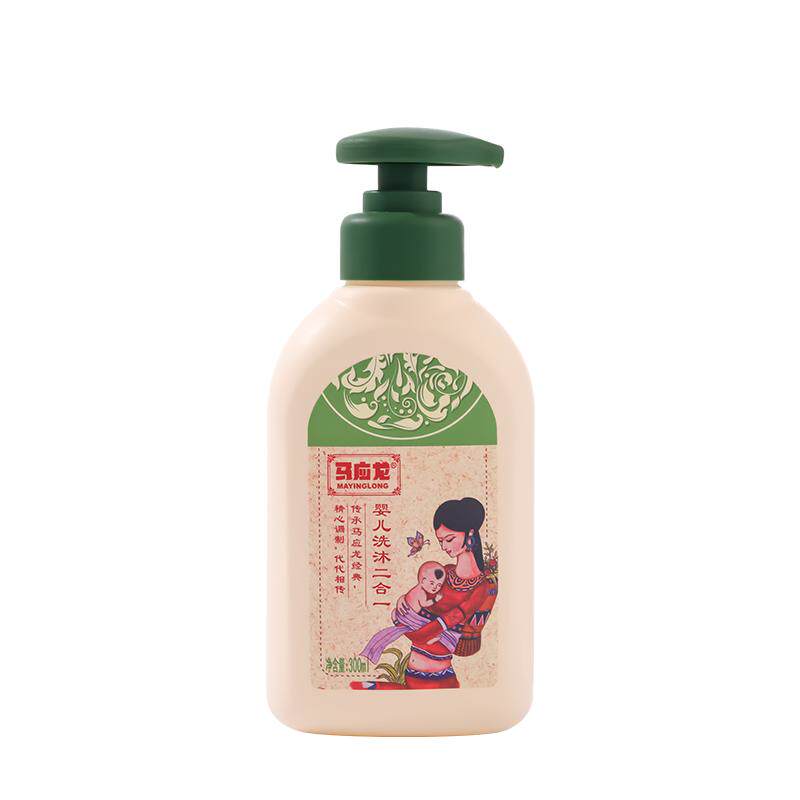 马应龙护理儿童洗发沐浴露二合一