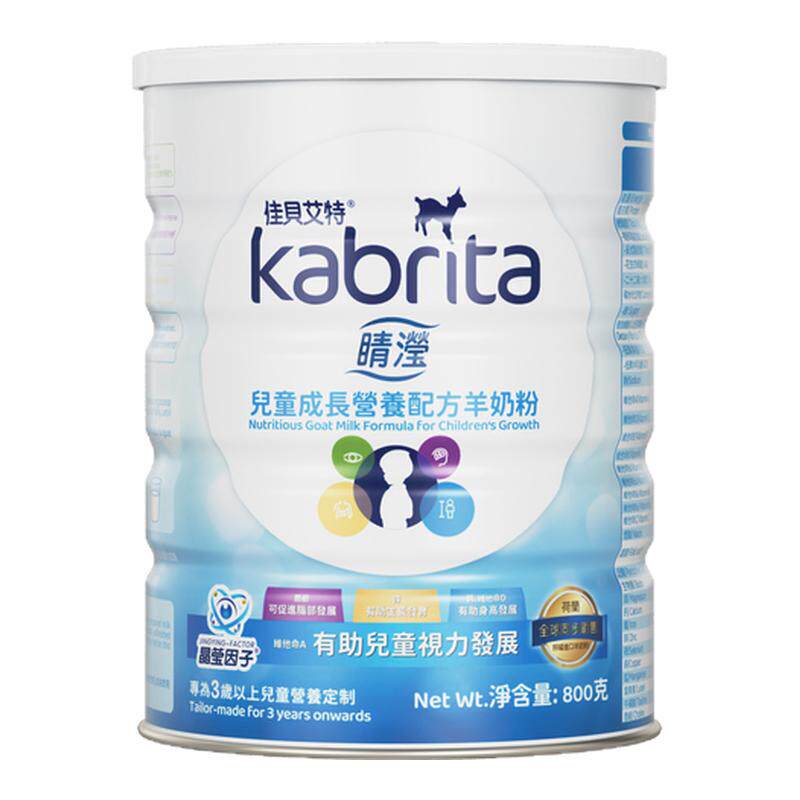 【转奶领券】佳贝艾特儿童粉