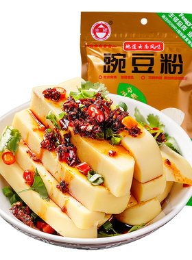 丰驿豌豆粉云南凉粉原材料