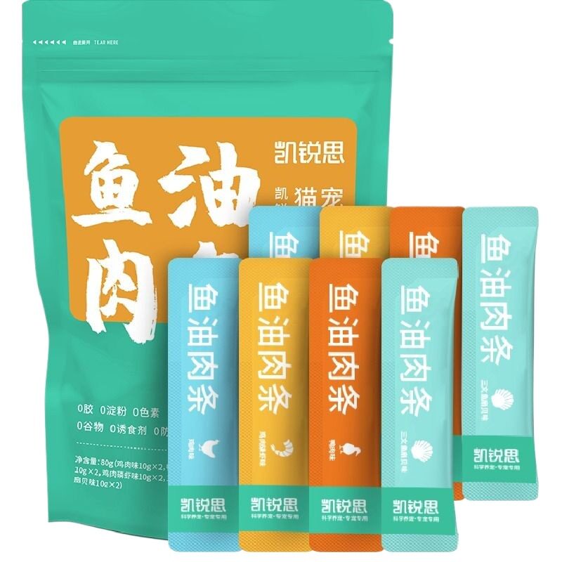凯锐思猫条猫咪0淀粉0谷物0胶全价营养美毛鱼油猫咪零食肉条100支