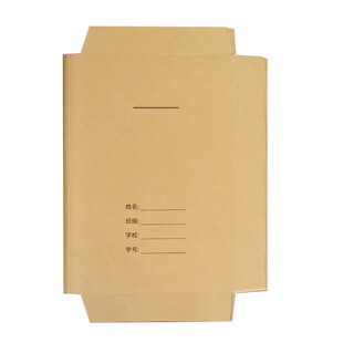 多利博士牛皮纸包书皮a4小学生包书皮加厚牛皮纸套b5包书膜小学生六五三二四一年级下册课本书壳A5白色书套