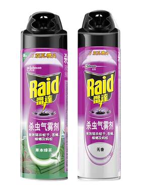 雷达杀虫气雾剂550ml驱蚊蝇蟑螂