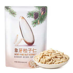山姆何字象牙松子仁熟新货即食