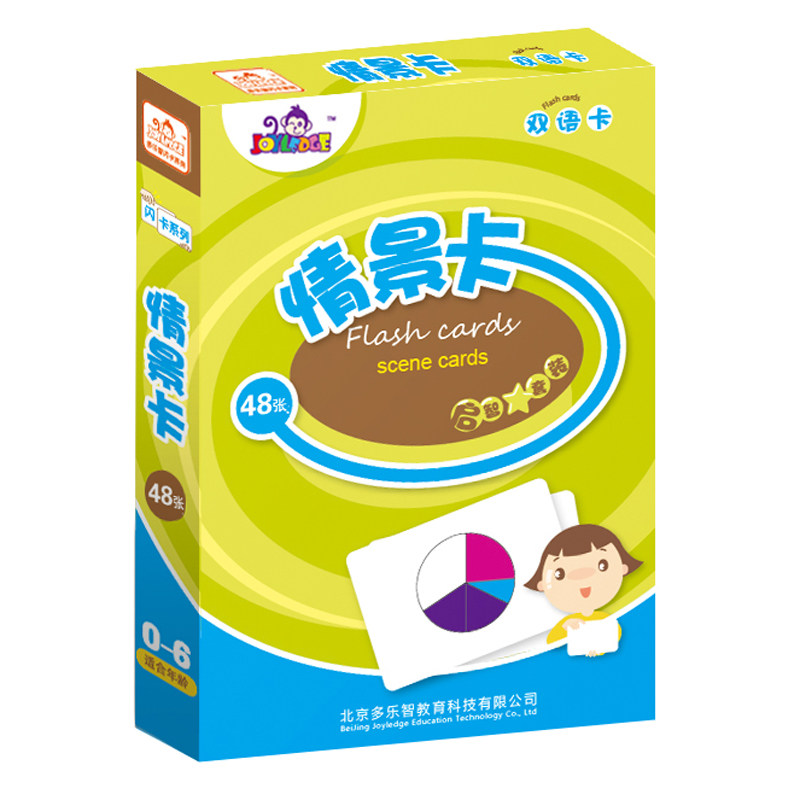 多乐智情景卡英语闪卡早教卡片全脑开发教材教具在家也能上早教