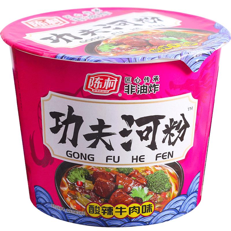 陈村广东河粉桶装免煮夜宵速食