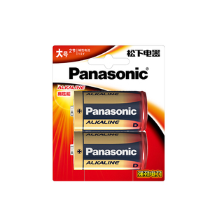 松下电池一号大号D型碱性电池燃气灶液化气灶炉灶耐用灶台1号电池