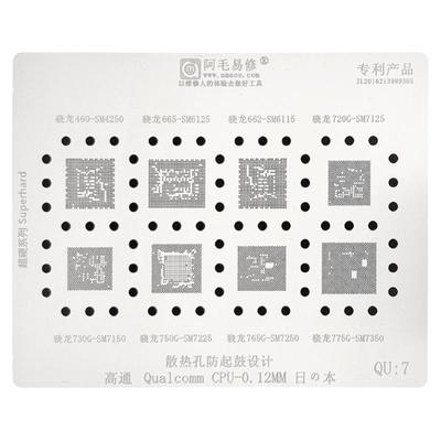 QU7植锡网阿毛易修钢网