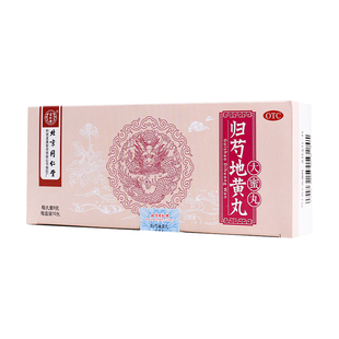 同仁堂 归芍地黄丸 9g*10丸/盒 滋肝肾 补阴血 清虚热