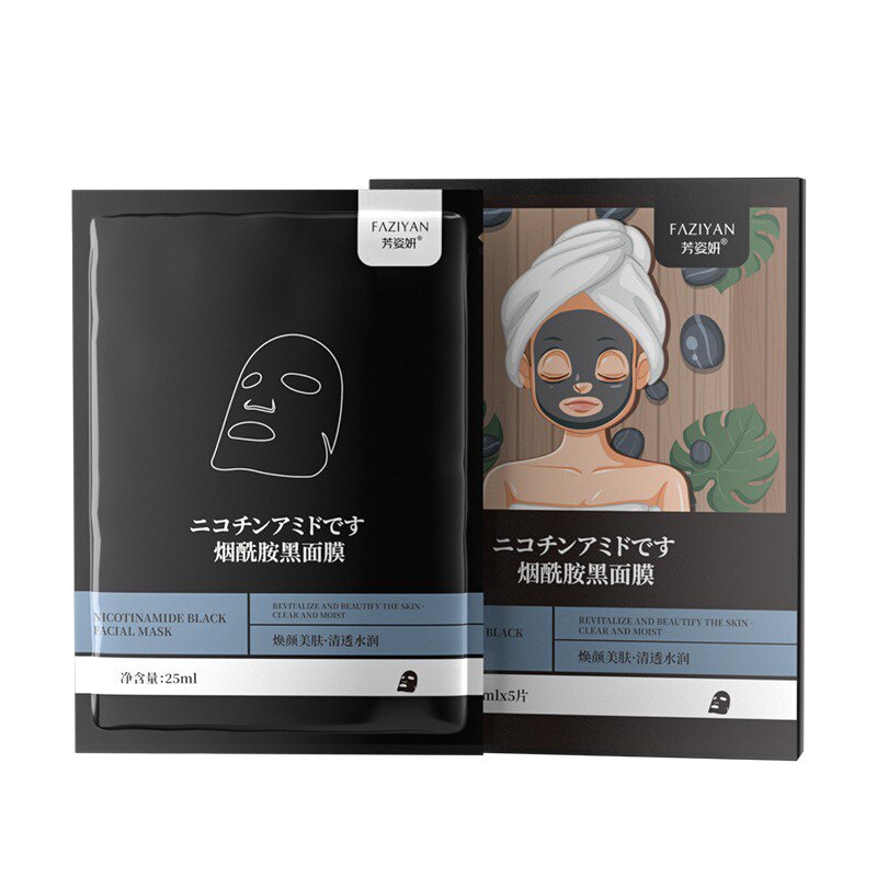 【12盒】烟酰胺补水修护黑面膜
