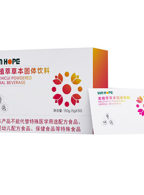 【尚赫旗舰店】尚赫美植萃复合植物固体饮料 好日期