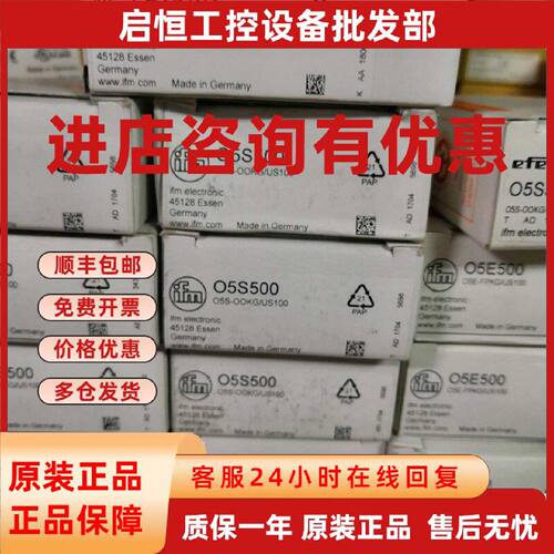 议价PT5703现货当天发货